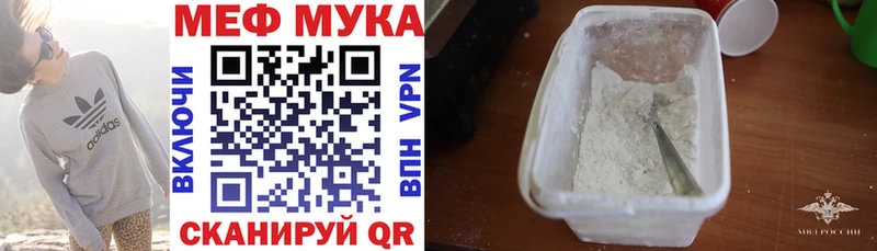 Какие есть наркотики Урень Cocaine OMG ТОР Меф мяу мяу Амфетамин