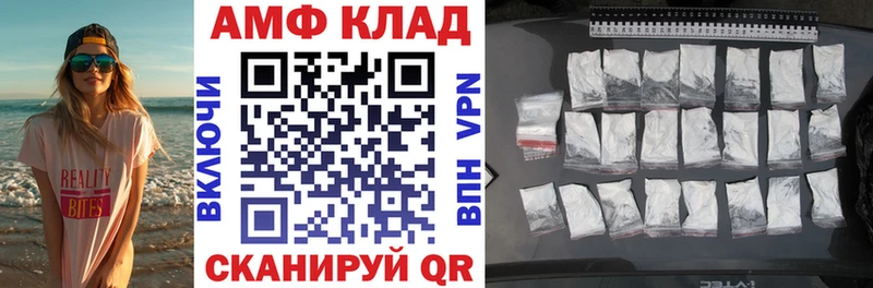 Амфетамин 97%  ОМГ ОМГ как зайти  Урень 
