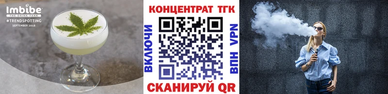 omg как войти  Урень  Cannafood марихуана 