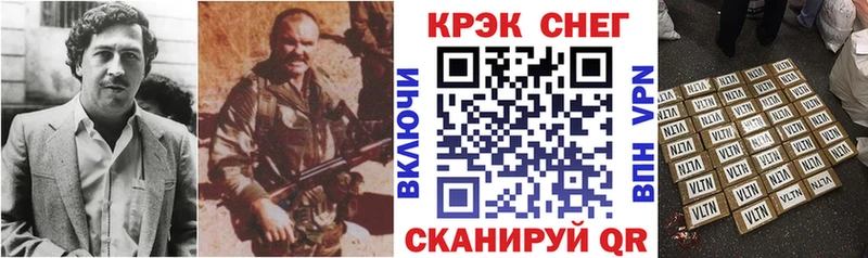 даркнет как зайти  Урень  COCAIN VHQ 