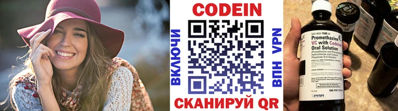 Codein Purple Drank  как найти   Урень 