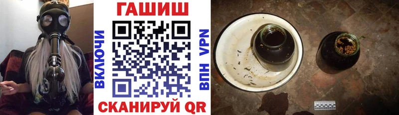 наркошоп  Урень  Гашиш гашик 