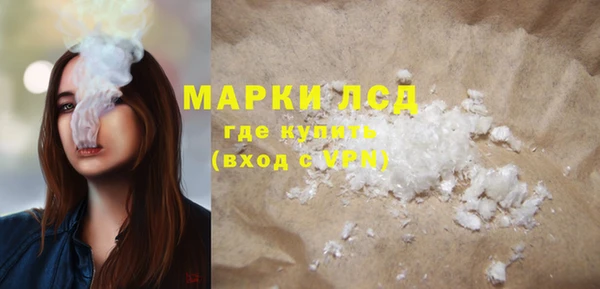 таблы Рославль
