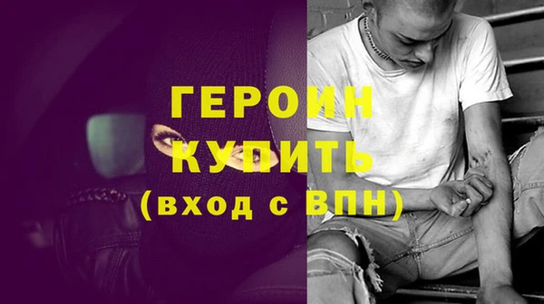 шишки Ростов