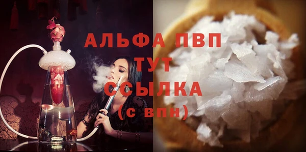 меф VHQ Россошь