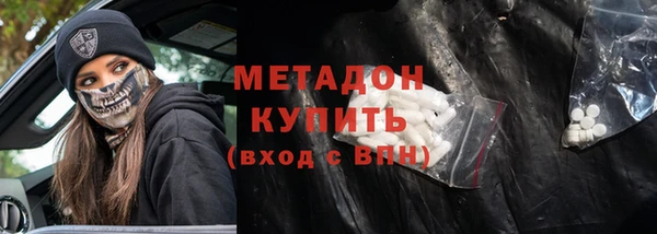 шишки Ростов