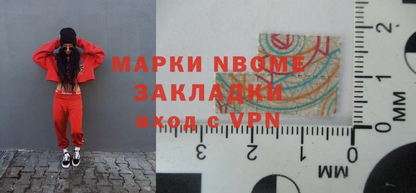 таблы Рославль
