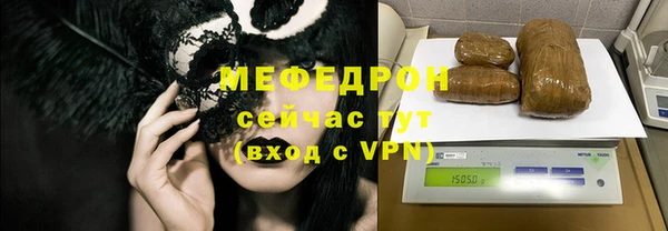 меф VHQ Россошь