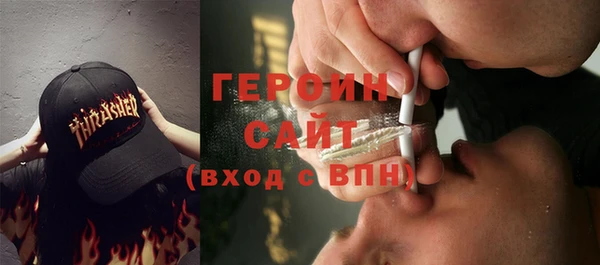 таблы Рославль