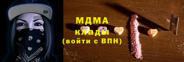 мяу мяу мука Воткинск