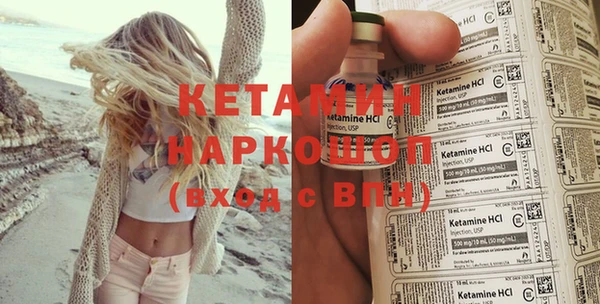 меф VHQ Россошь