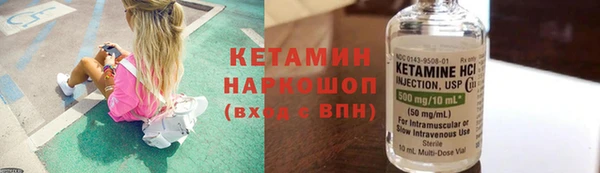 меф VHQ Россошь