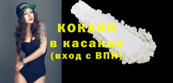 меф VHQ Россошь