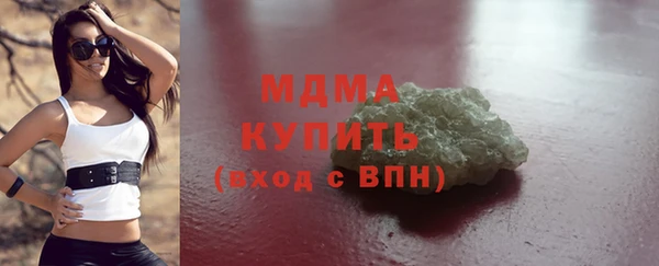 таблы Рославль