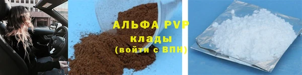 меф VHQ Россошь