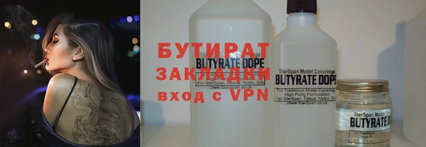 герыч Вуктыл