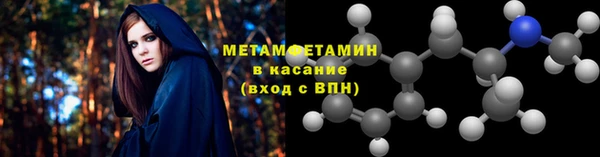 кристаллы Всеволожск