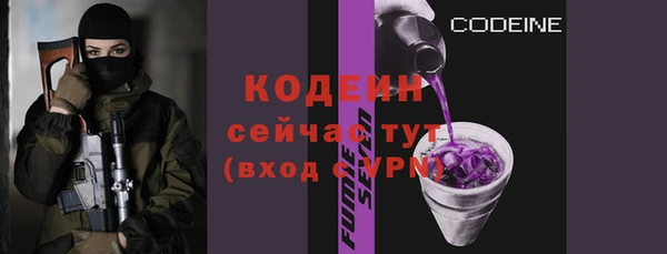 таблы Рославль