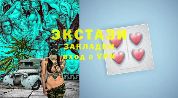 таблы Рославль