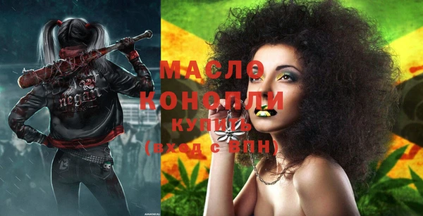 таблы Рославль