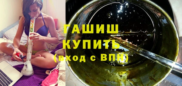 шишки Ростов