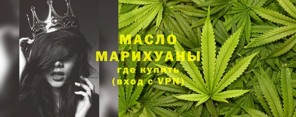 таблы Рославль