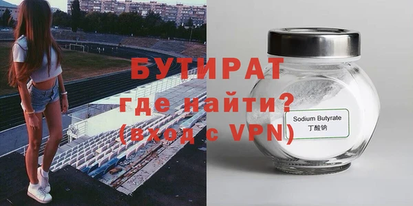 таблы Рославль