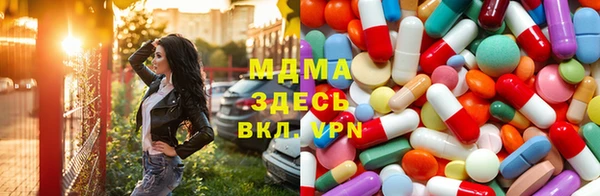 таблы Рославль