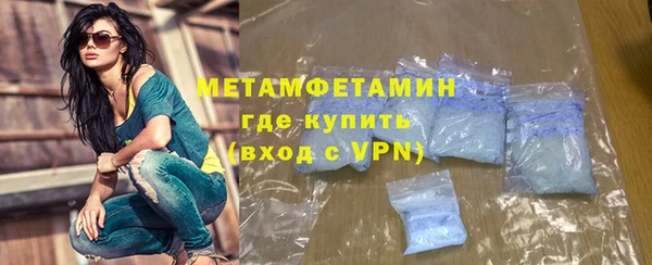 таблы Рославль