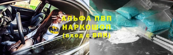 меф VHQ Россошь