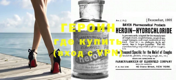 меф VHQ Россошь
