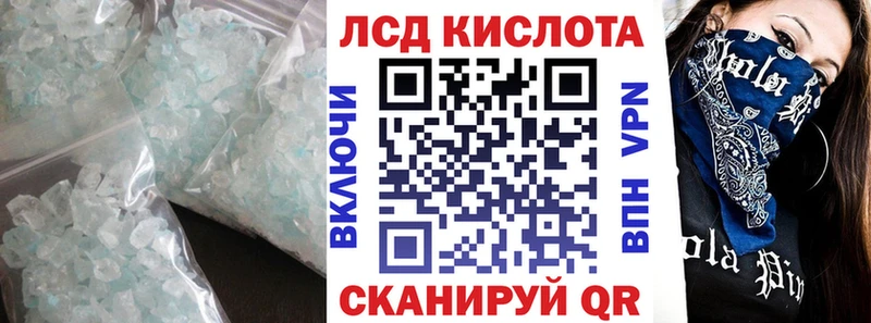 ЛСД экстази ecstasy  блэк спрут онион  Урень 