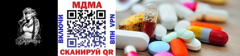 MDMA VHQ  hydra   нарко площадка клад  Урень 