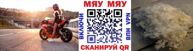 наркошоп  KRAKEN   Меф кристаллы  Урень 
