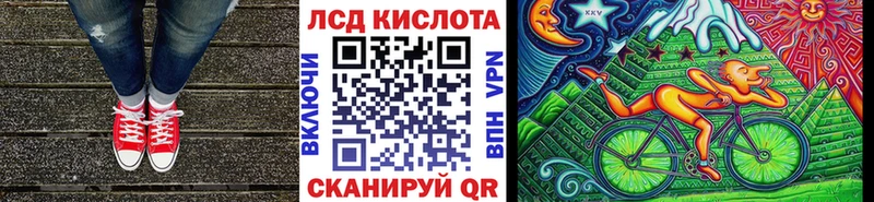 Марки 25I-NBOMe 1,8мг  цена   Урень 