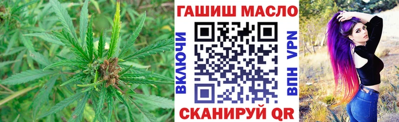 купить наркоту  Урень  ТГК гашишное масло 
